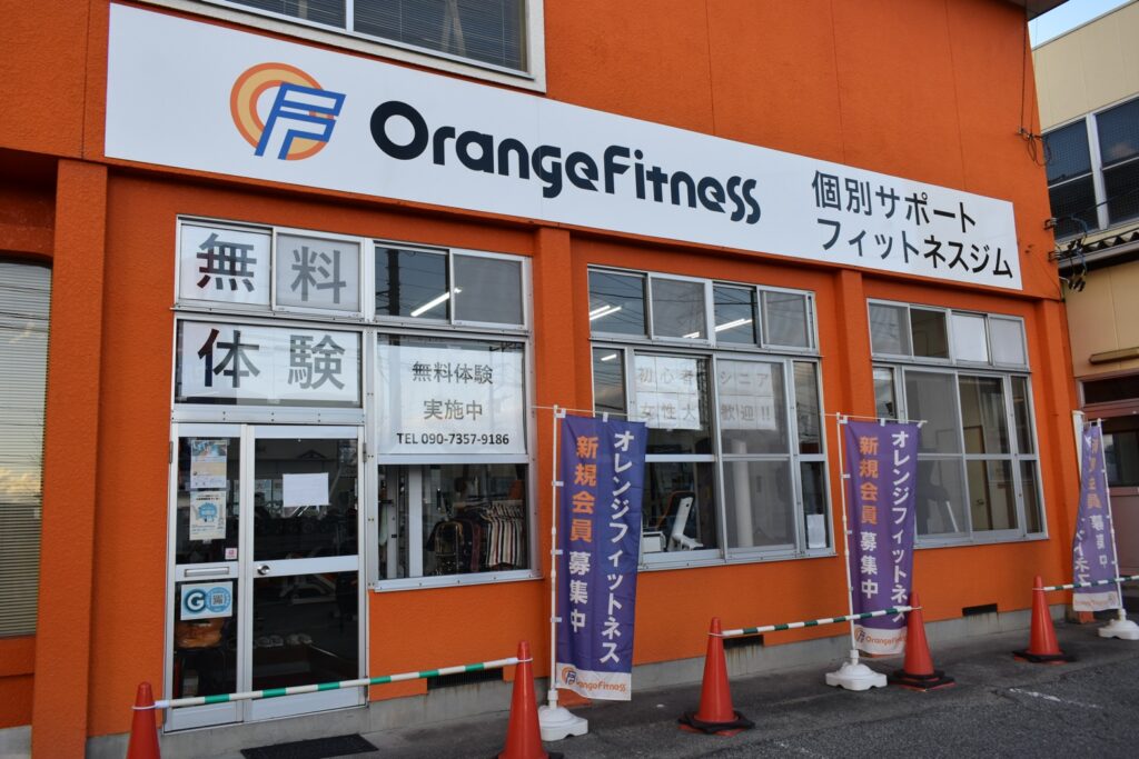 Exterior of Orange Fitness, on the first floor of the Studio People building in Kai City